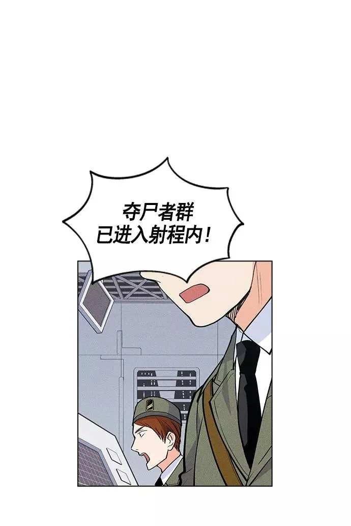 第11话 第96页