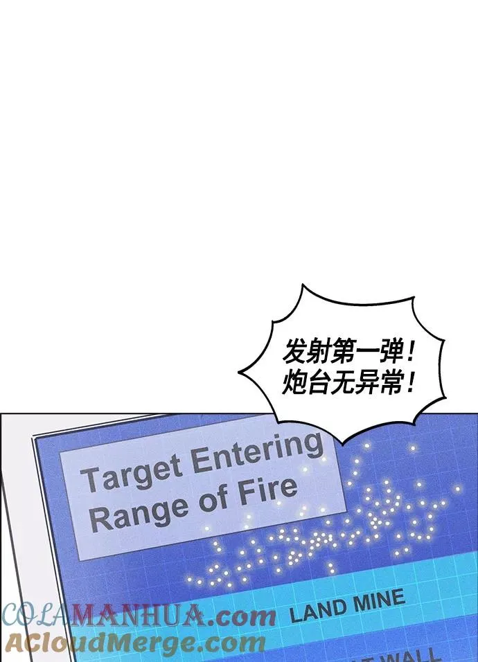 第11话 第97页