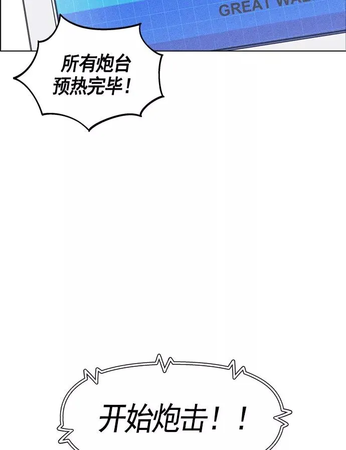 第11话 第98页