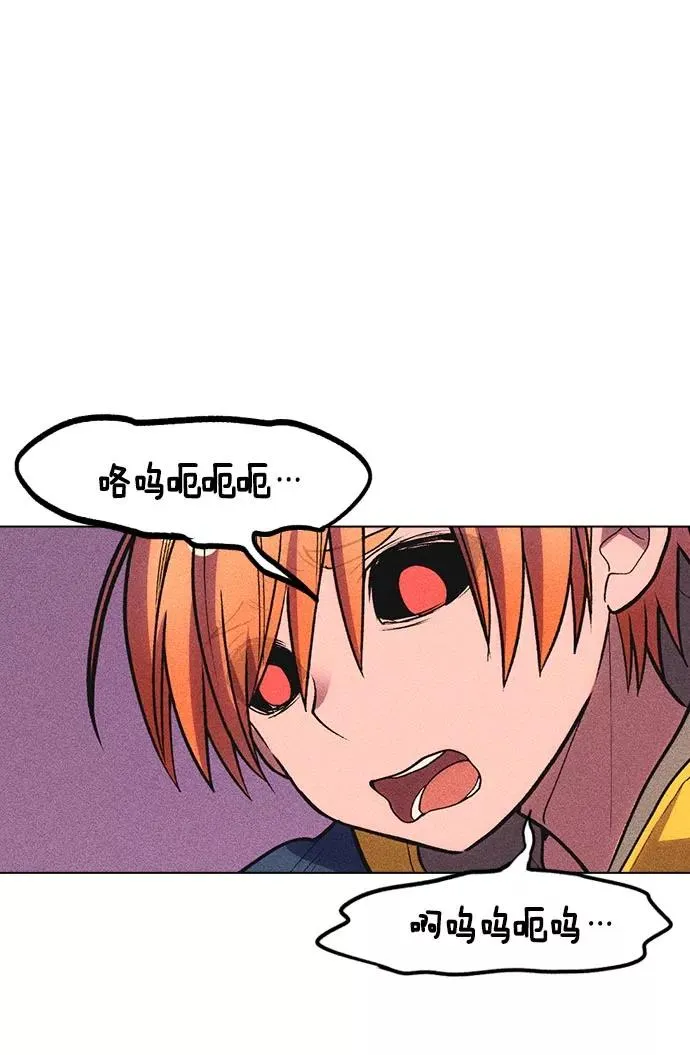 第11话 第104页