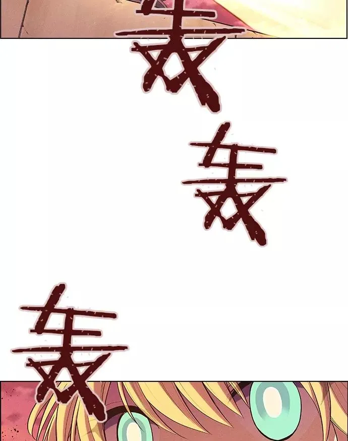 第11话 第111页