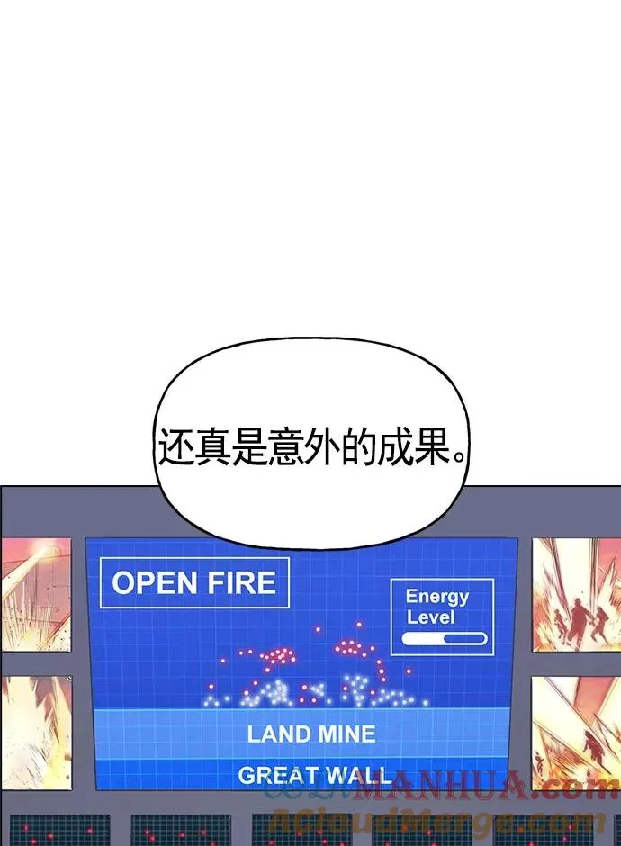 第11话 第113页