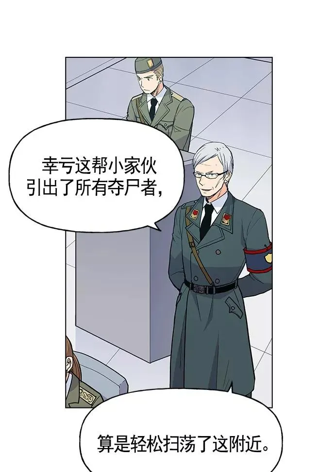 第11话 第115页