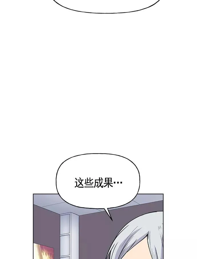 第11话 第116页