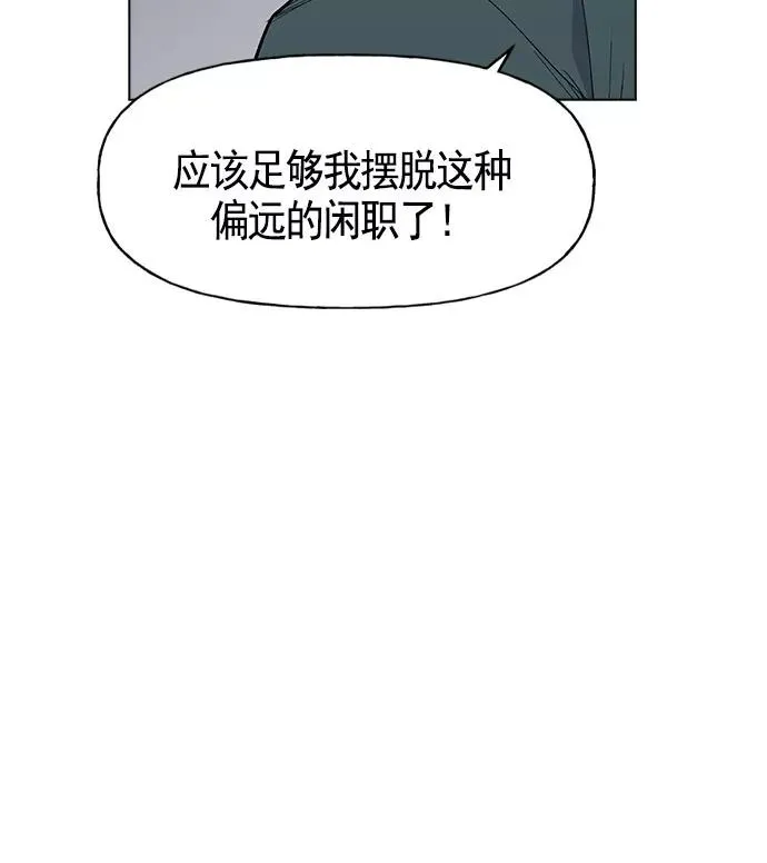 第11话 第118页