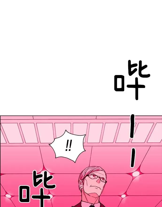 第11话 第119页
