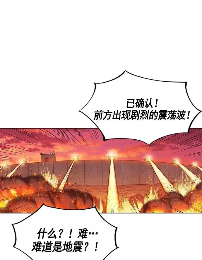 第11话 第122页