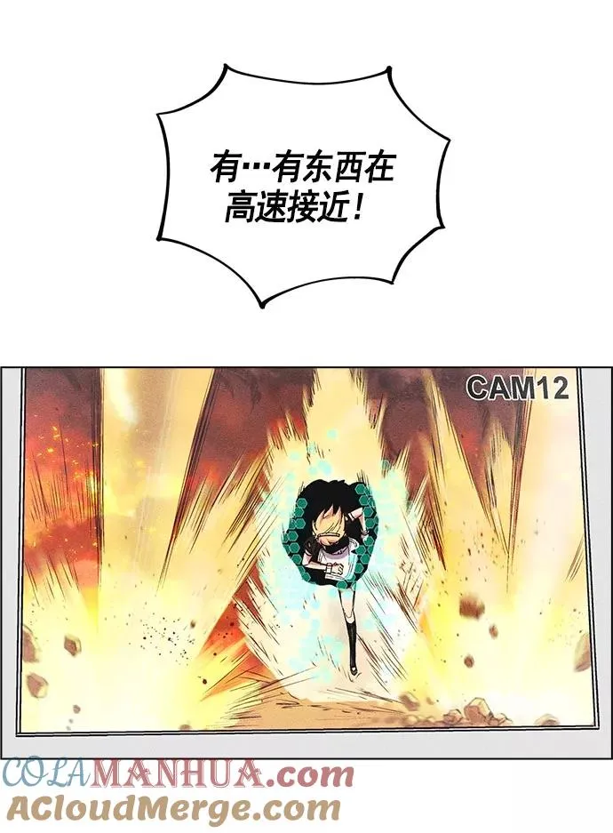 第11话 第125页