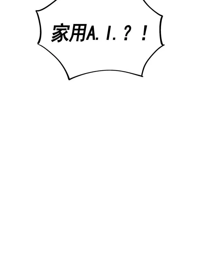 第11话 第128页