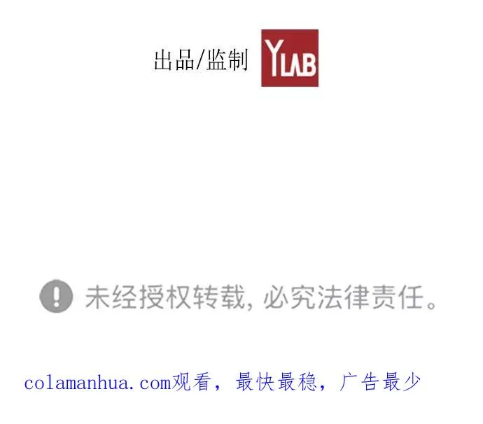 第11话 第131页