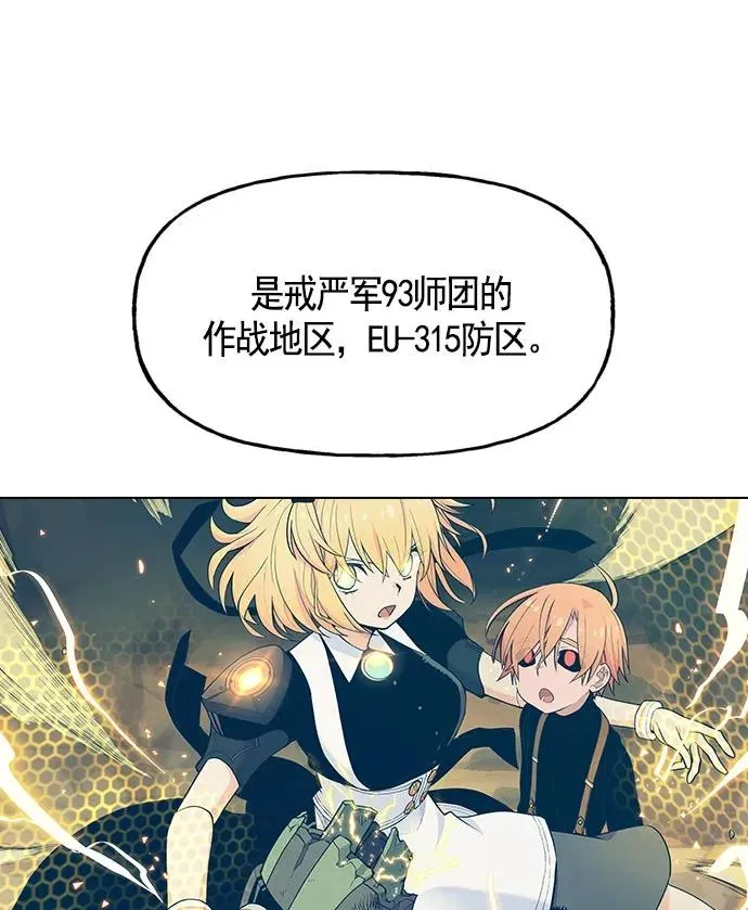 第12话 第2页