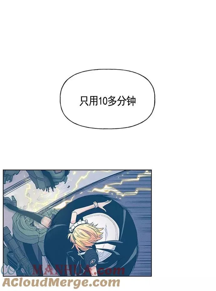 第12话 第5页