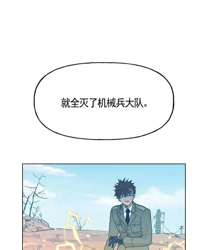 第12话 第7页
