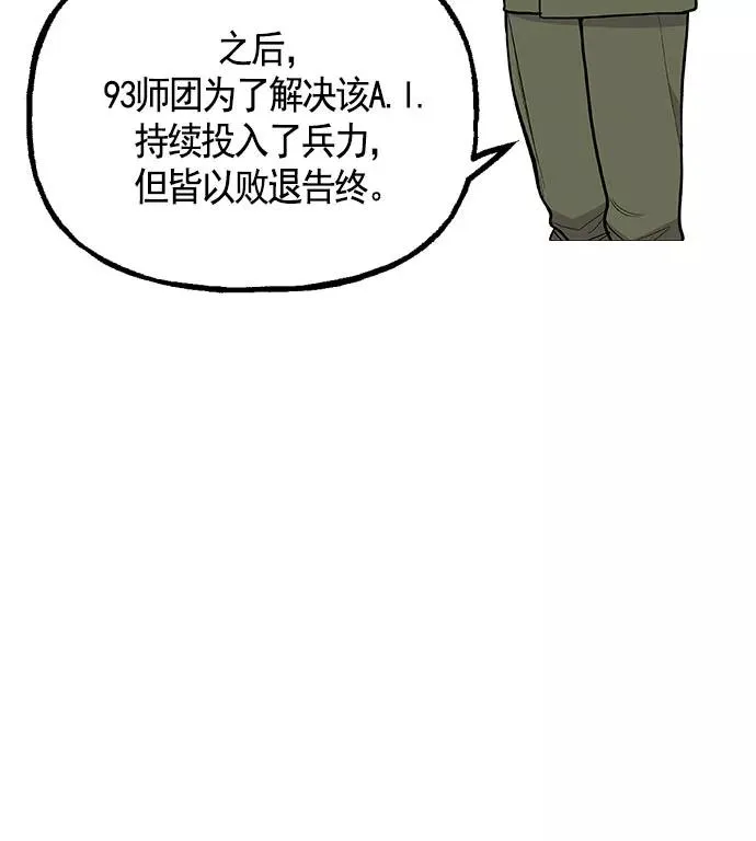 第12话 第10页