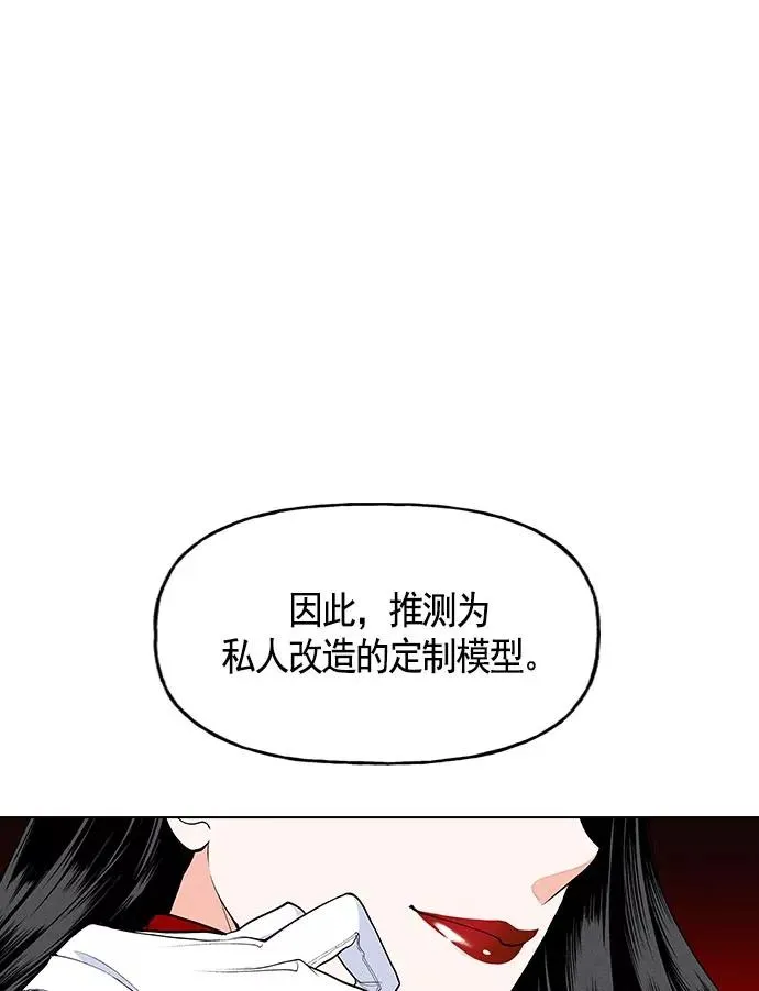 第12话 第12页
