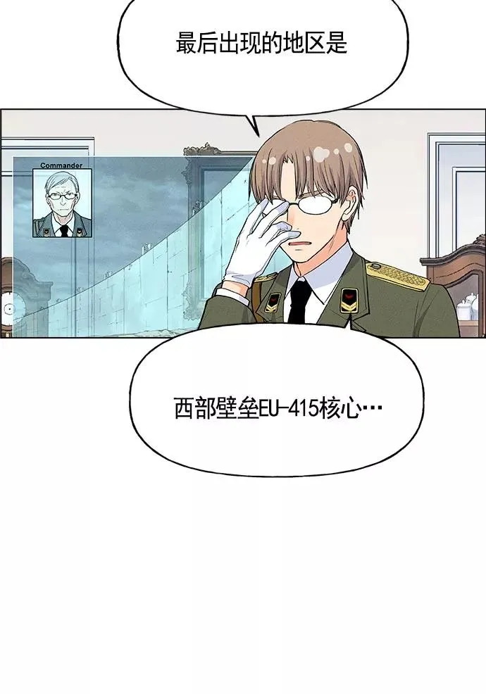 第12话 第14页