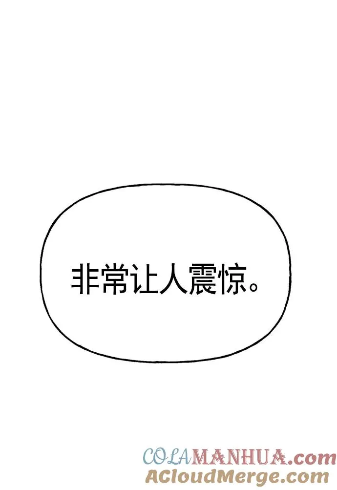 第12话 第17页