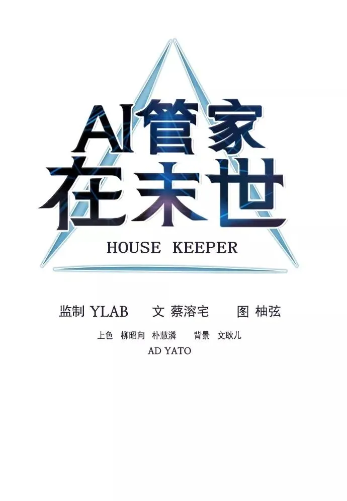第12话 第19页