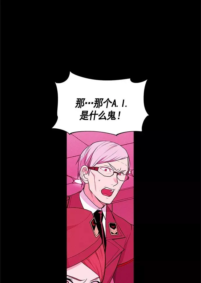第12话 第22页
