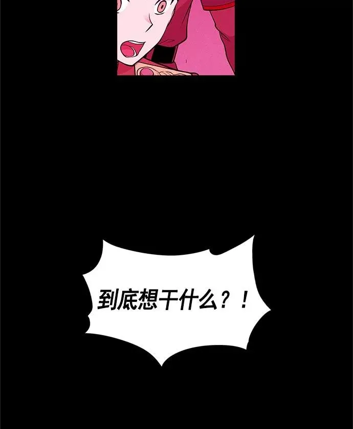 第12话 第23页