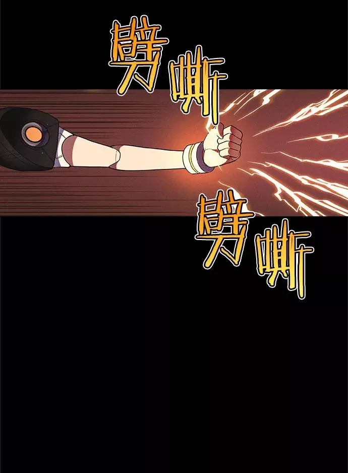 第12话 第24页