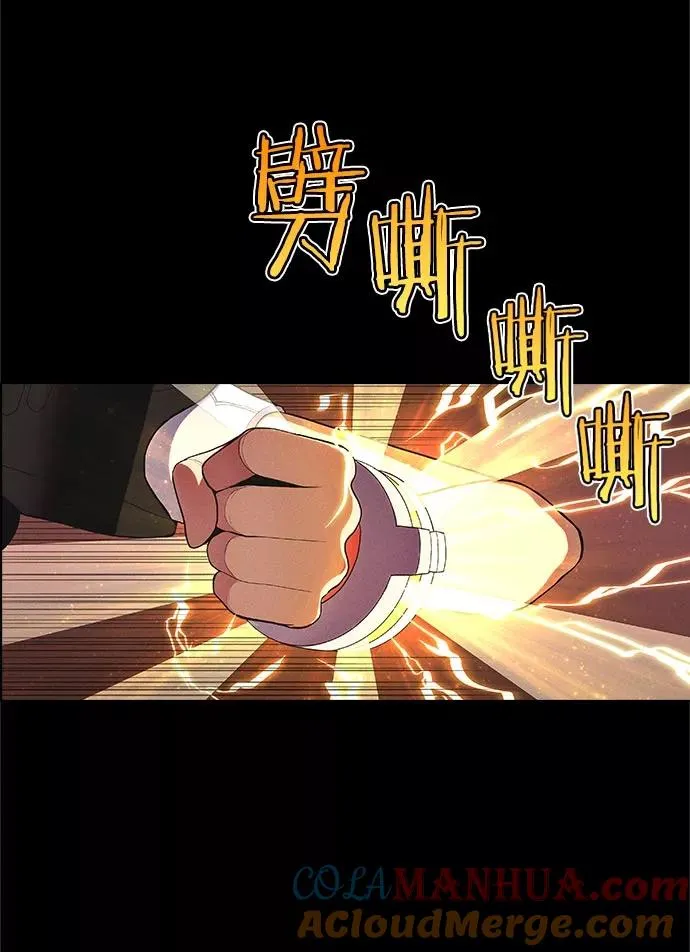 第12话 第25页
