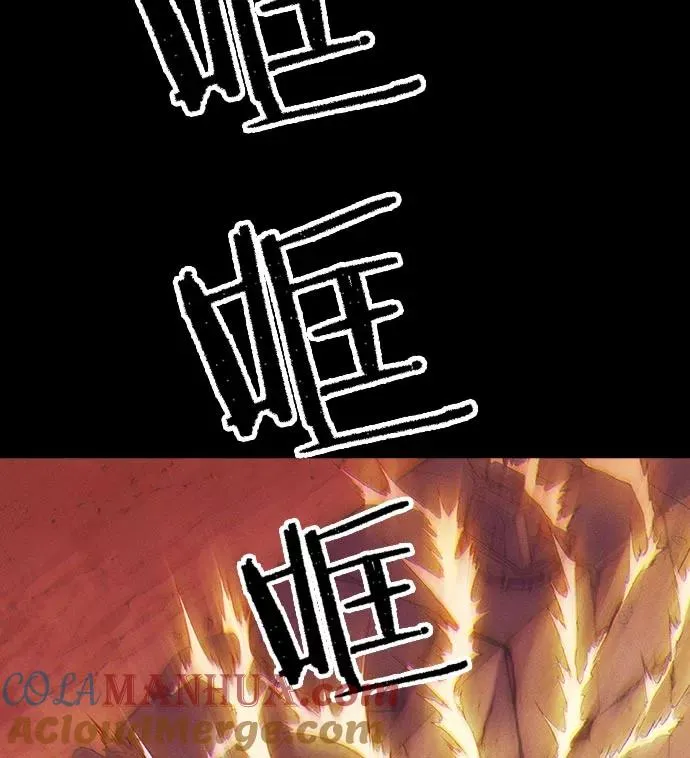 第12话 第33页