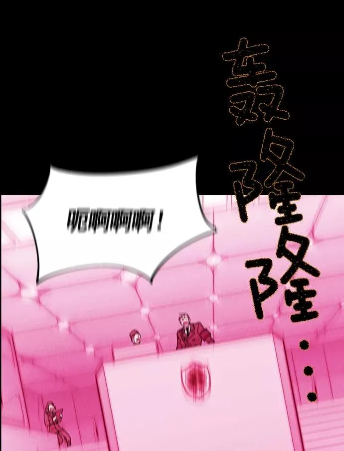 第12话 第36页