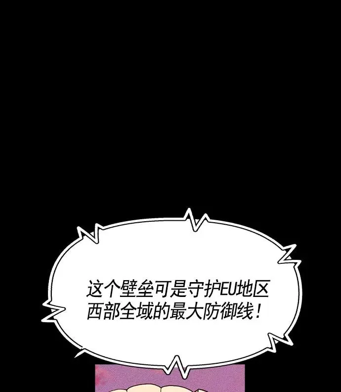 第12话 第50页