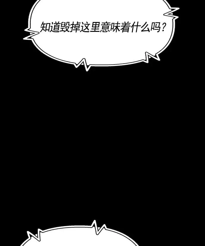 第12话 第52页