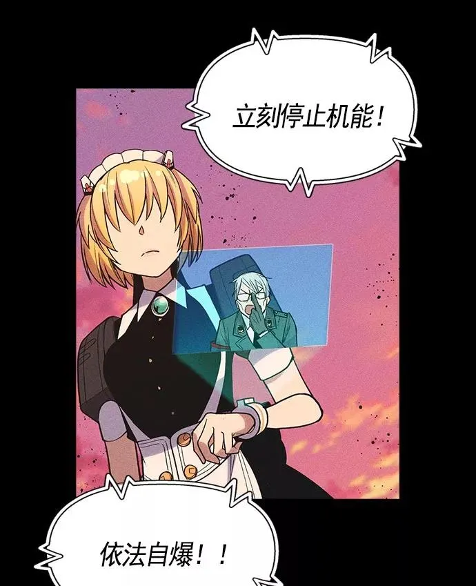 第12话 第55页