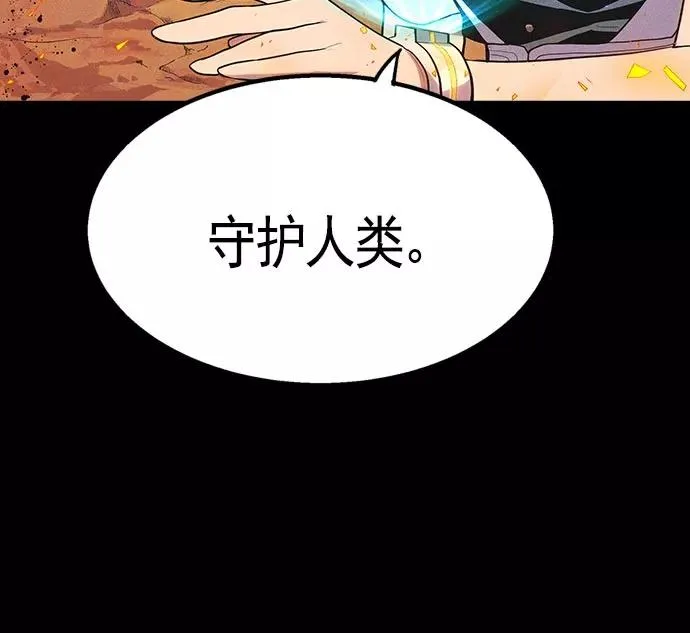第12话 第60页