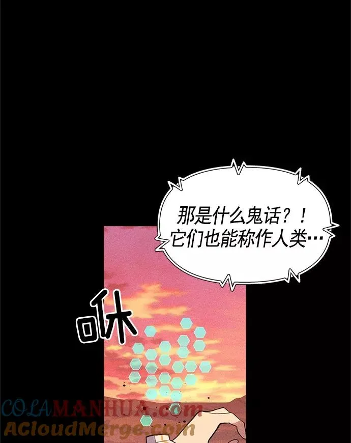 第12话 第61页