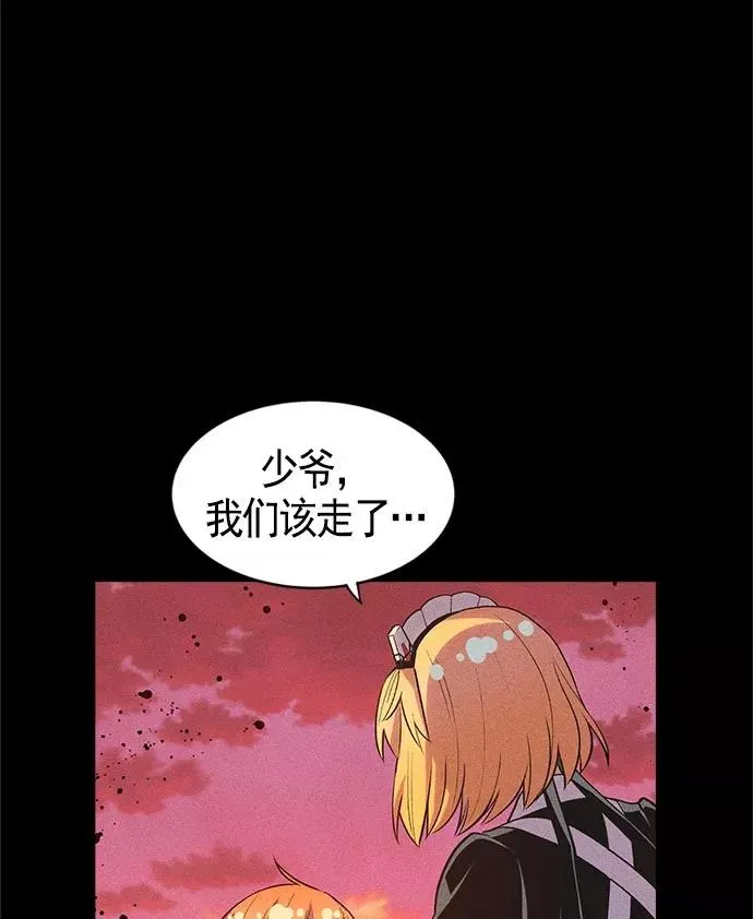 第12话 第64页