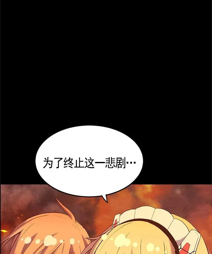 第12话 第70页
