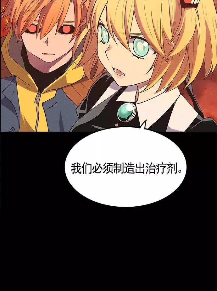 第12话 第71页