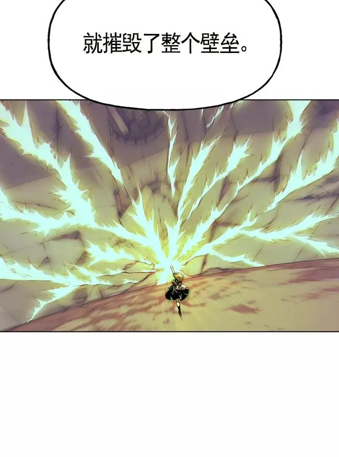 第12话 第74页