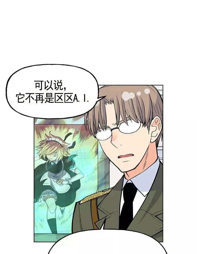 第12话 第75页