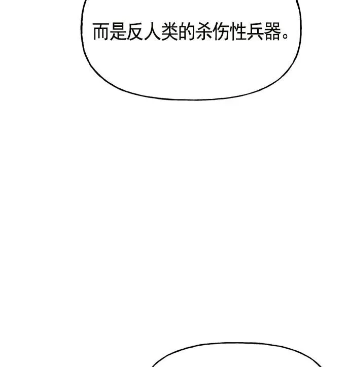第12话 第76页