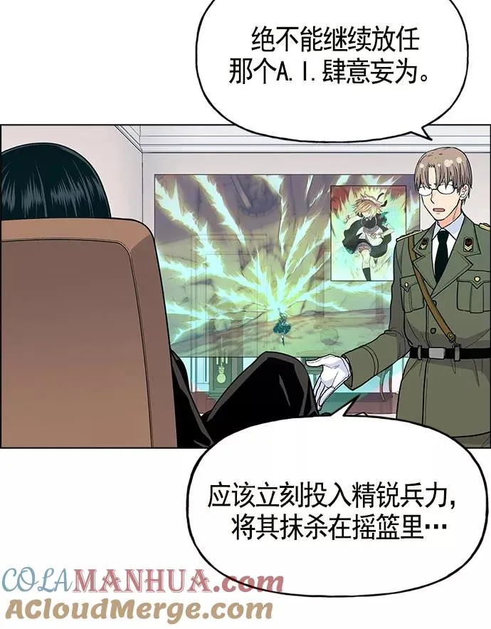 第12话 第77页
