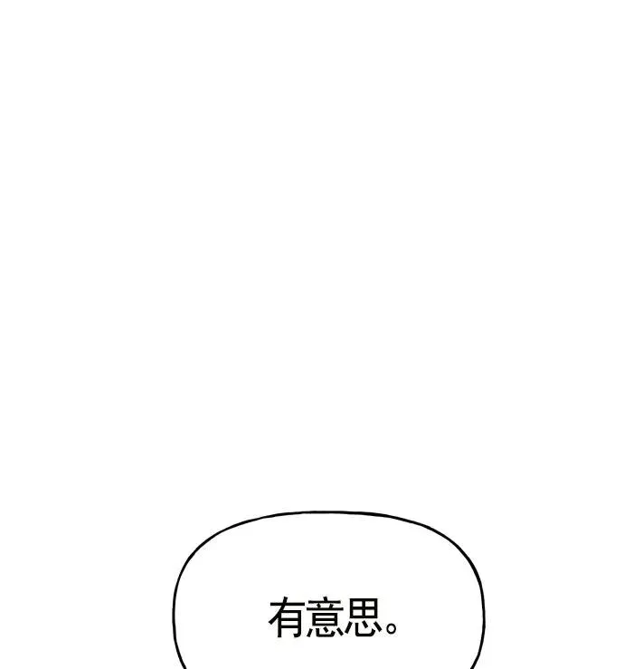 第12话 第78页