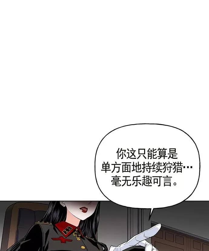 第12话 第80页