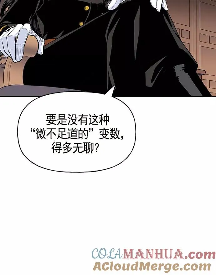 第12话 第81页