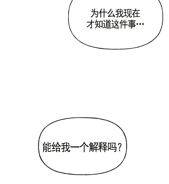 第12话 第83页