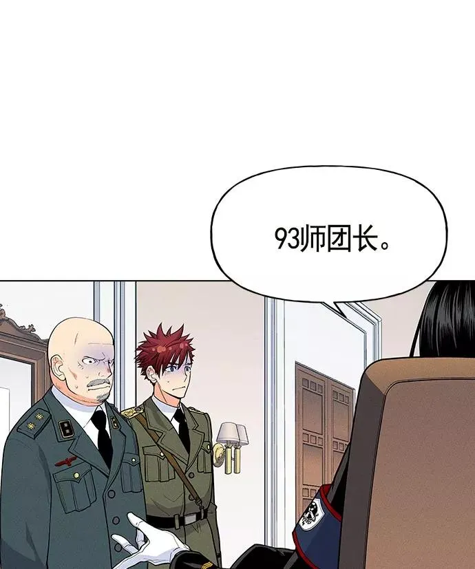 第12话 第84页
