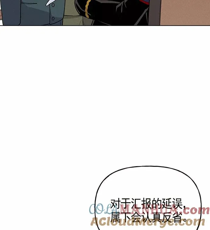 第12话 第85页