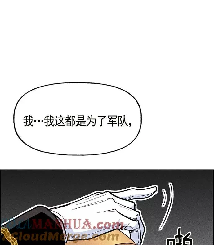 第12话 第89页