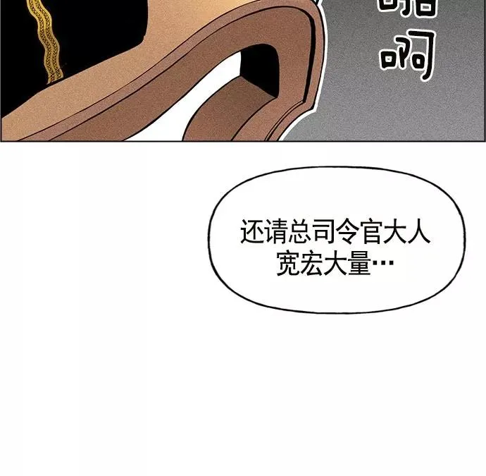 第12话 第90页