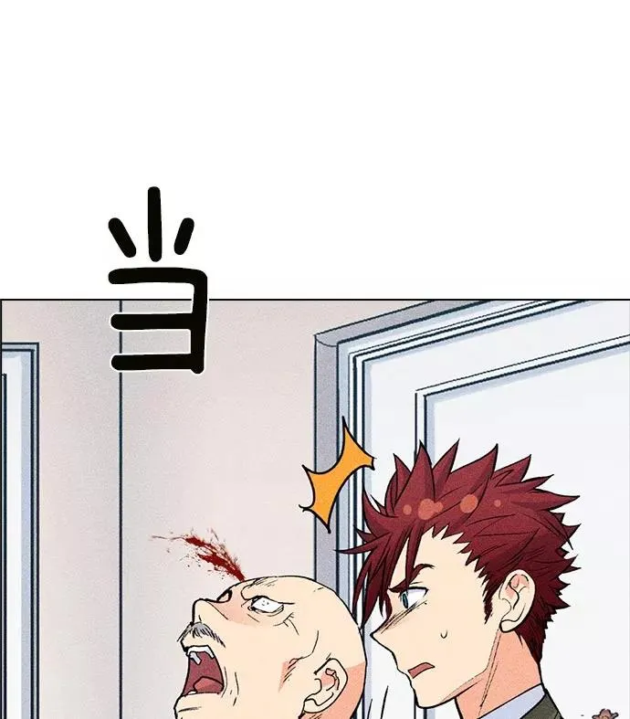 第12话 第91页