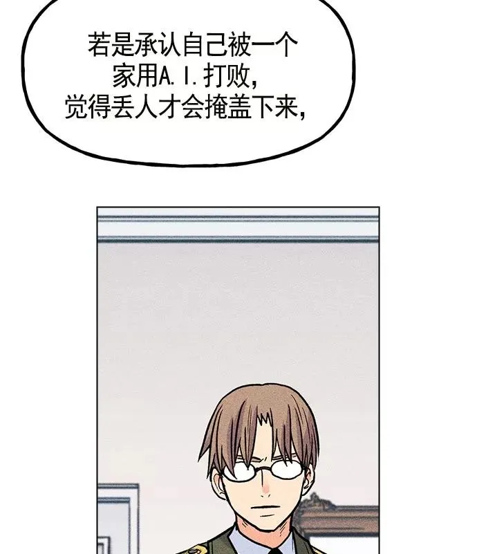 第12话 第94页